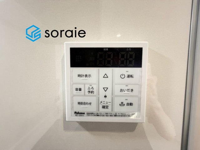 川越市今成第二　全3棟　新築戸建　リーブルガーデンの発電・温水設備|7/28　撮影