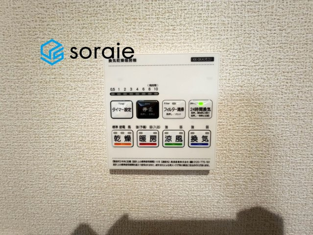 川越市今成第二　全3棟　新築戸建　リーブルガーデンの冷暖房・空調設備|7/28　撮影