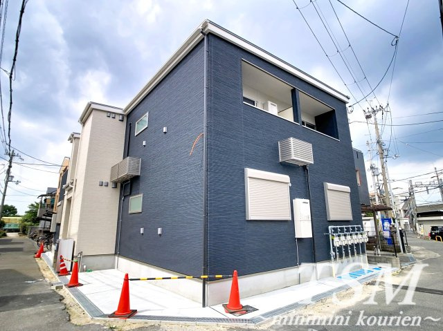 アムールシトラス