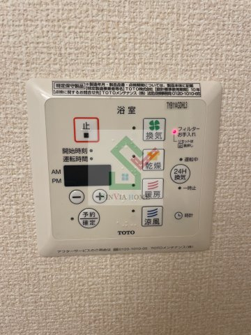 クイーンヒルズのその他
