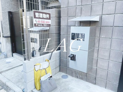【その他】 | MELDIA八千代台北１丁目A