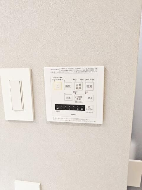 テラス成城の設備