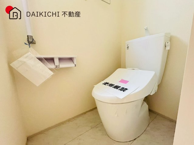 【トイレ】 | 川越市山田　中古戸建