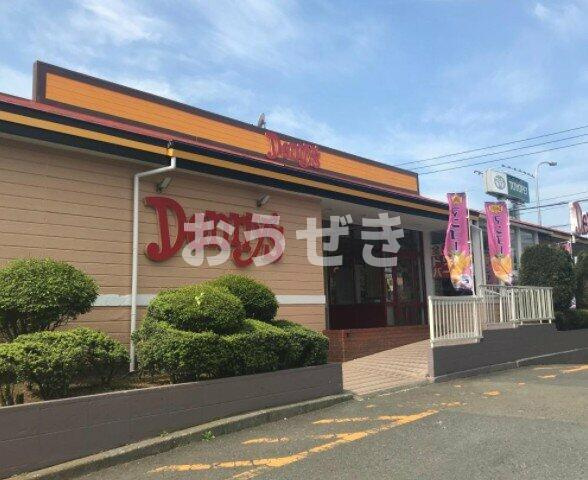 バンベール片倉の周辺|デニーズ片倉町店まで526m