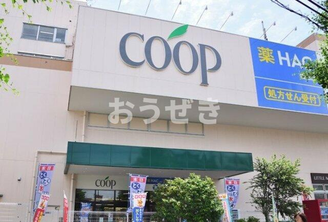 バンベール片倉の周辺|ユーコープ 片倉店まで784m
