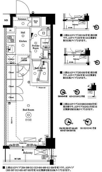 【間取り】 | アクサス西馬込アジールコート | 間取図