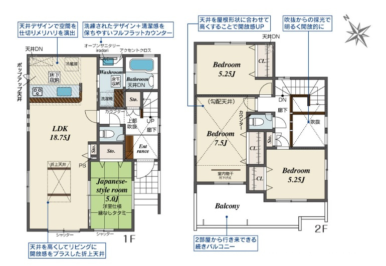 加古川市野口町坂元　　新築戸建の間取り