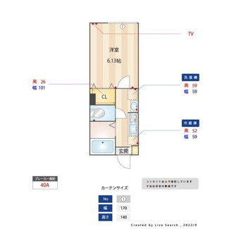 【間取り】 | ミハス高井戸西 | 間取りです。