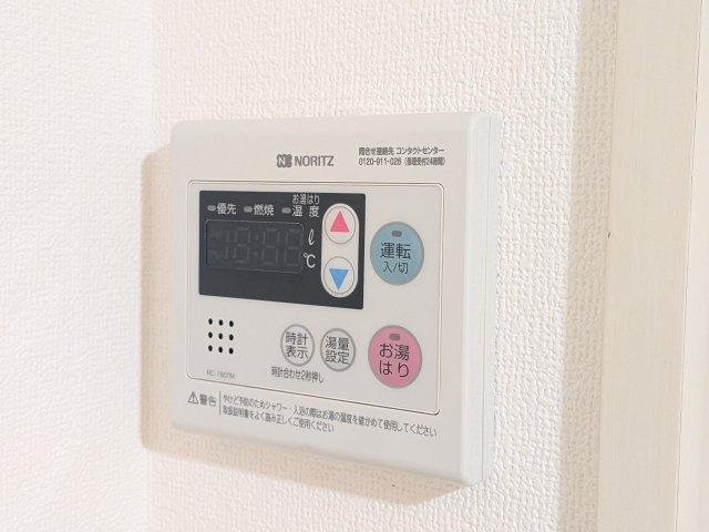 アスタック壱番館の設備