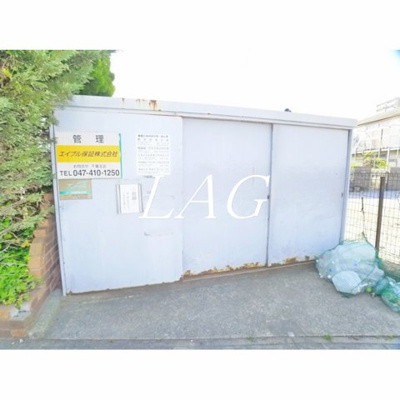 【その他】 | シャンス