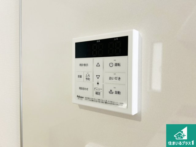 大阪市生野区田島　第4期　新築一戸建ての発電・温水設備|給湯器リモコン（LDK側）ボタン一つでお風呂のお湯はり・追い炊き可能！便利な呼び出し機能付き！表示文字が大きく読みやすい有機ＥＬを採用！どの角度からも見やすくなっています。