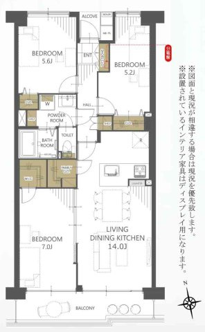 府中市押立町１丁目の中古マンション