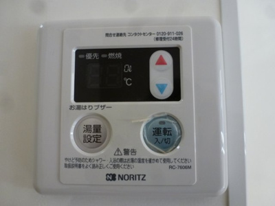 【設備】 | マナーハウス.Ｔ.