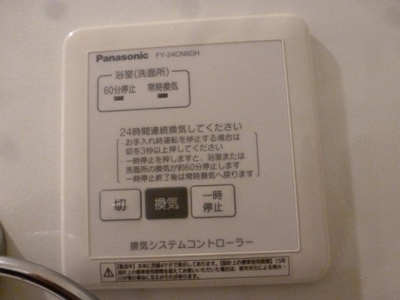 【設備】 | マナーハウス.Ｔ.