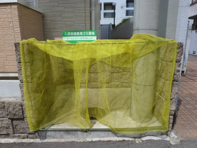 【その他共用部分】 | マナーハウス.Ｔ.