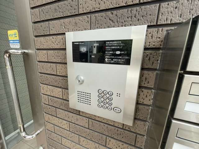 【セキュリティ】