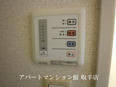 【設備】 | レオパレスレクサス