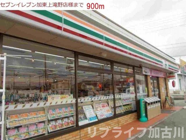 ブライトメアリーⅡの周辺|セブンイレブン　上滝野店まで900m