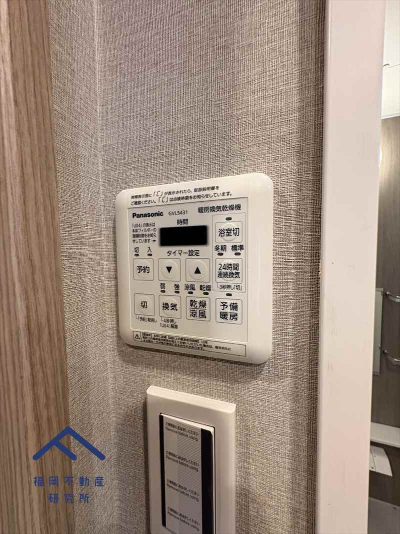 ふよう港ハイツの防犯設備