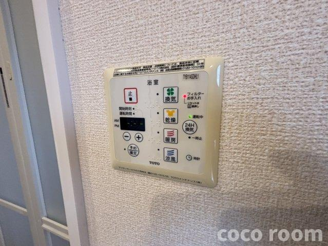 陽だまりハウス 結～Yui～の設備