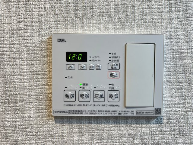 esteOeste難波元町の設備