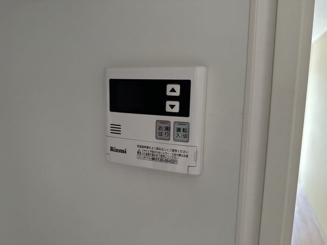 【設備】 | メゾンブランシュ下北沢
