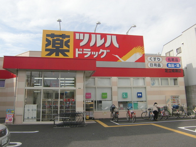 エスポワールのその他|ツルハドラック