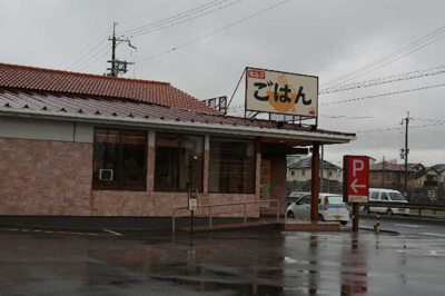 【周辺】 | アムール・ミナト | 食事処まで520ｍ
