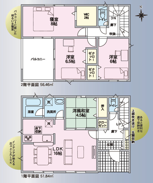 クレイドルガーデン 鳴門市撫養町南浜第2の間取り