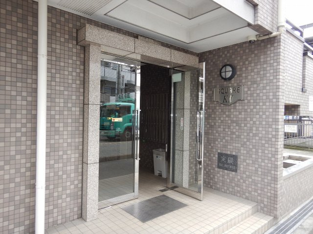 【エントランス】 | スクエアK2
