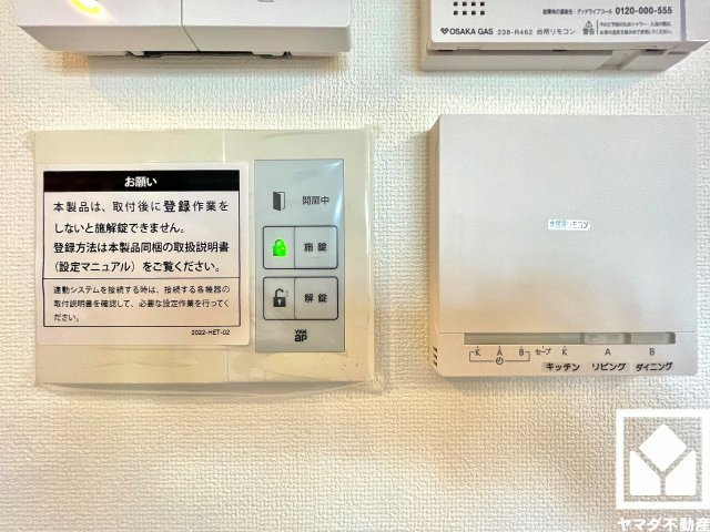 西宮市南甲子園２丁目の設備|リビング・ダイニング・キッチンの3面に床暖房を備えており、寒い冬でも足元ポカポカ。ホコリを巻き上げないのでお子様のいるご家庭にもおすすめです。エアコンの風が苦手な方も快適にお住まいいただけます。