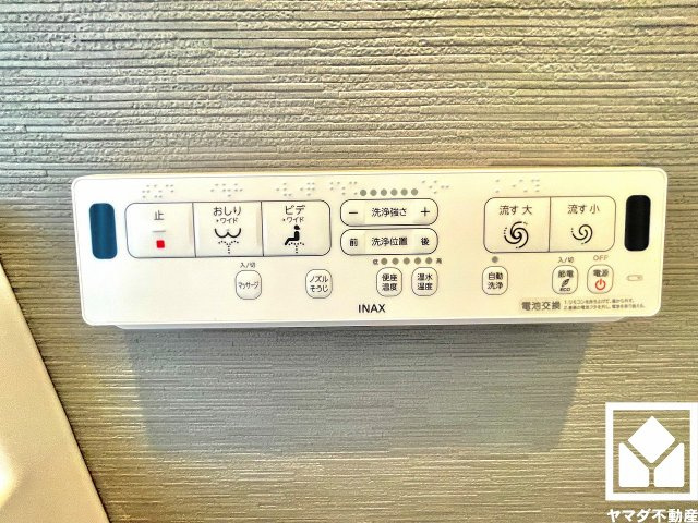 西宮市南甲子園２丁目の設備|温水洗浄便座付きで、季節を問わずいつでも温かい便座をお使いいただけます。