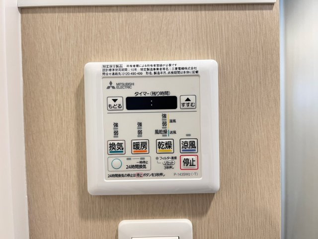 City Lux Namba South（旧ラグゼナなんば南）の設備