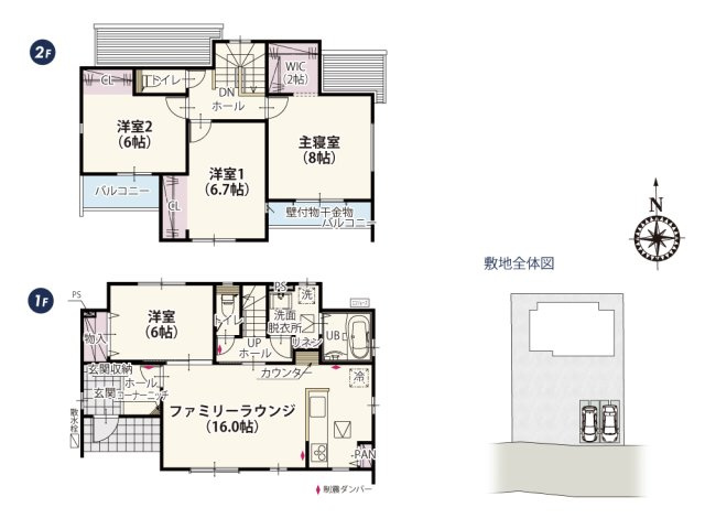 【間取り】 | 2階は全居室南向きで明るい間取り。お部屋のどこにいても過ごしやすいのが特徴です。ツインバルコニーなのでお洗濯物を干す他にも色々活用できそう！