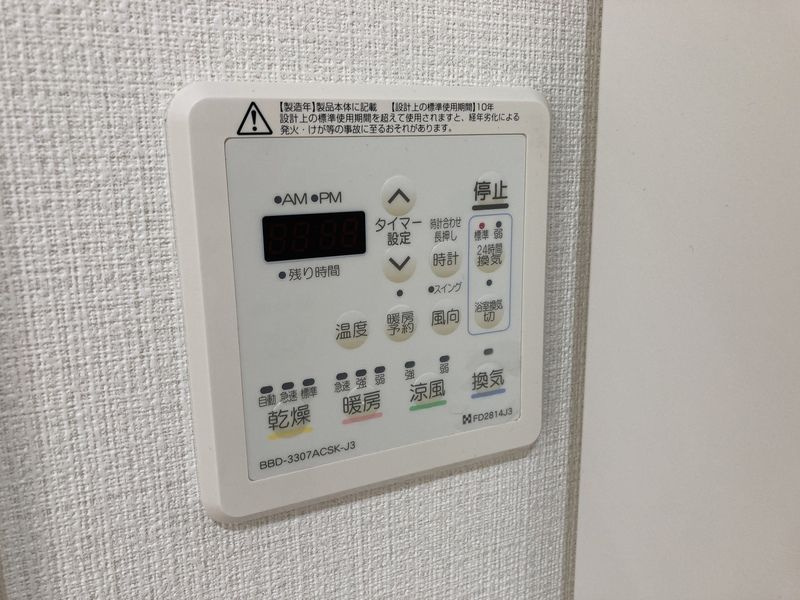 アビターレエクセラの設備