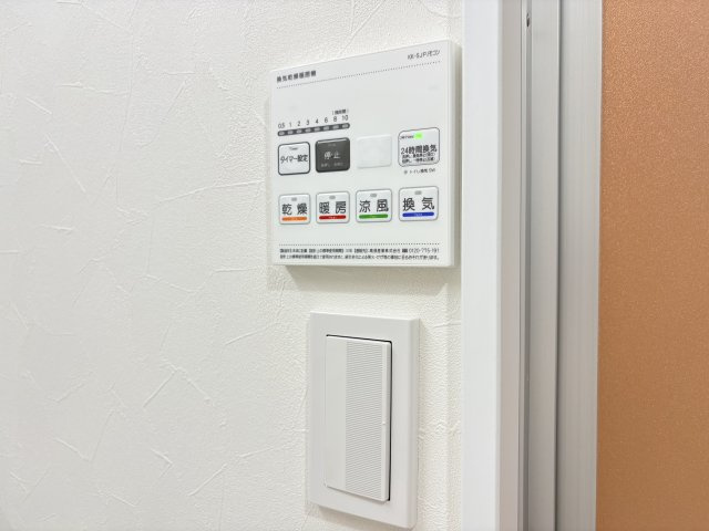 メイツ黒川　の冷暖房・空調設備