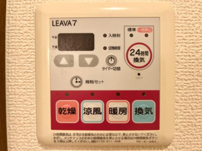 【設備】 | コンフォース２１ | 浴室乾燥機リモコン