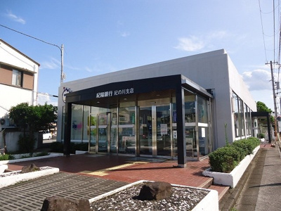 【周辺】 | パレ・ボヌール福島 | 紀陽銀行紀ノ川支店様様まで1200m