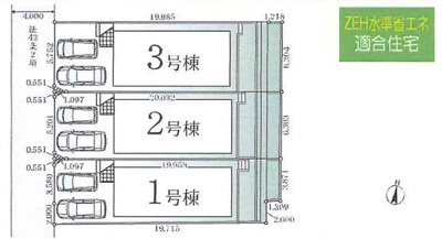 【区画図】 | 松戸市五香西3期　新築分譲住宅　全3棟