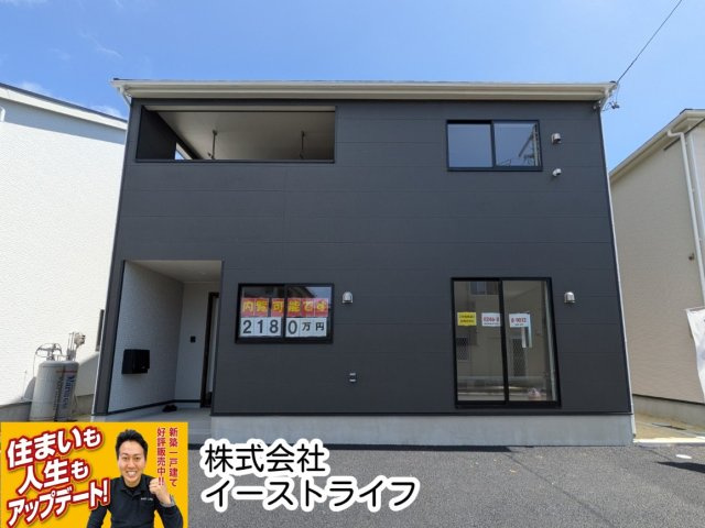 【新築戸建】　いわき市小名浜第10　全5棟