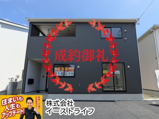 【新築戸建】　いわき市小名浜第10　全5棟