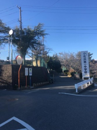 【新築戸建】　いわき市小名浜第10　全5棟の周辺|小名浜第一中学校まで3,000ｍ　徒歩38分