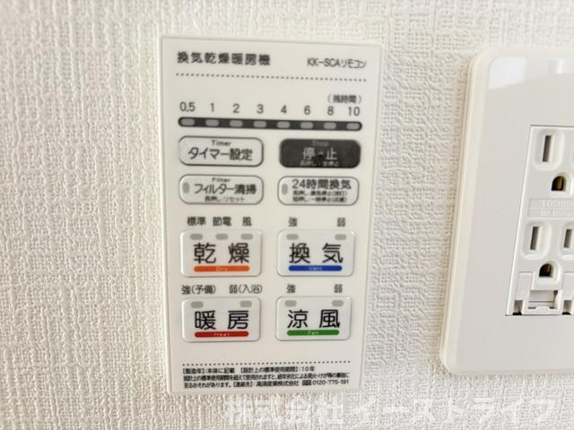 【新築戸建】　いわき市小名浜第10　全5棟の冷暖房・空調設備|同社施工写真　浴室乾燥機付きリモコン