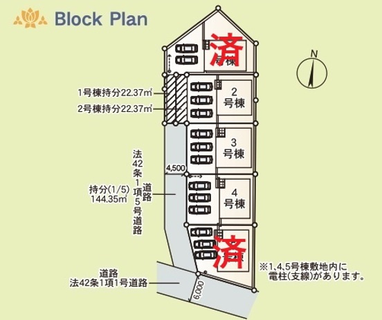 【新築戸建】　いわき市小名浜第10　全5棟の区画図|区画図です。ご参照ください。