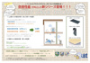 QUIET CRAB HOUSE mix生麦(仮)  