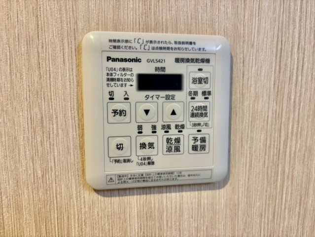 ブロンテ東加古川の設備