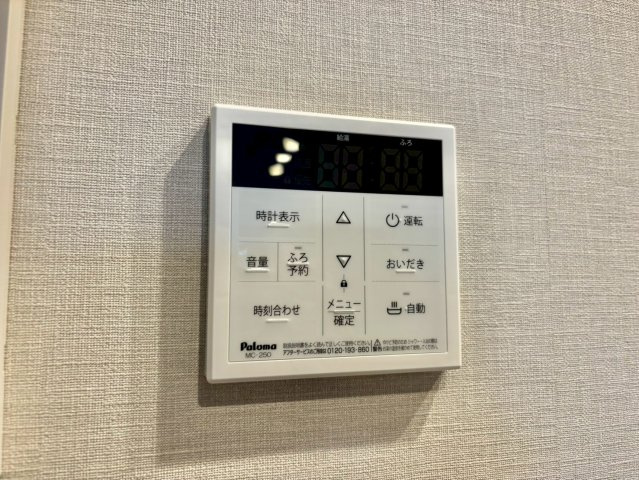 ブロンテ東加古川の設備