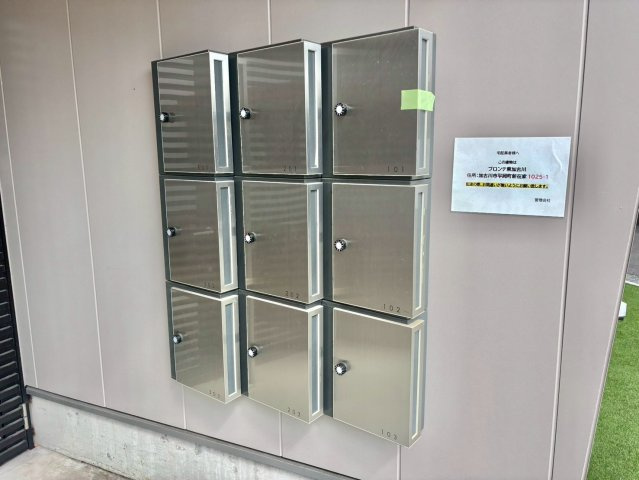 ブロンテ東加古川のその他共用部分