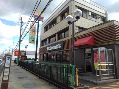 【周辺】 | グラン・ポシビリテ　Ⅲ | マクドナルド四ヶ郷店様まで1200m