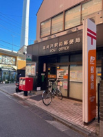杉並上高井戸郵便局まで1453m